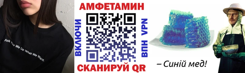 Amphetamine Premium  купить  цена  Саяногорск 