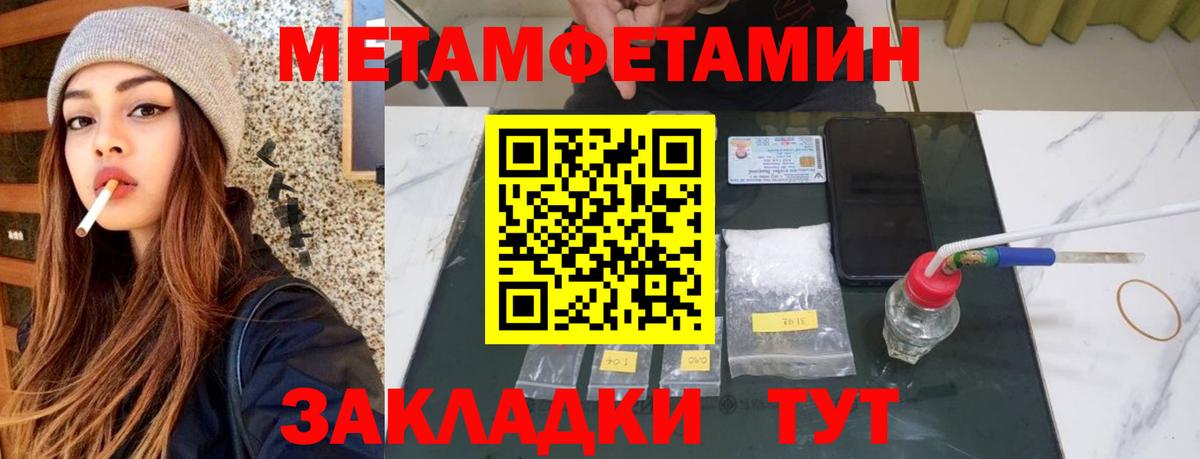 АМФ    tor  Вход с VPN  АМФ  Саяногорск  АМФЕТАМИН Premium 