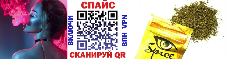 закладка Саяногорск БУТИРАТ бутандиол
