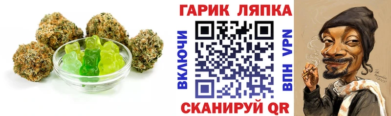 Cannafood конопля  Саяногорск 