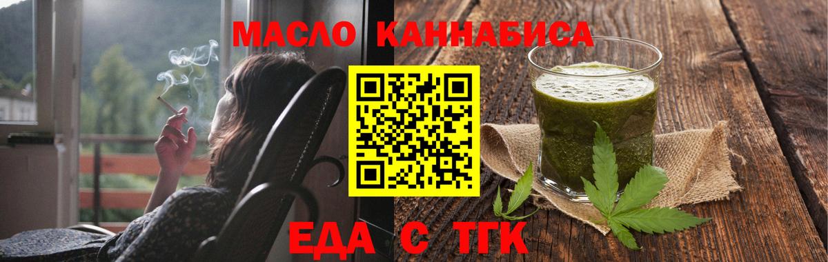 Canna-Cookies конопля Саяногорск