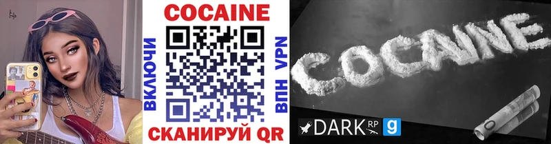 Cocaine 97%  Саяногорск 