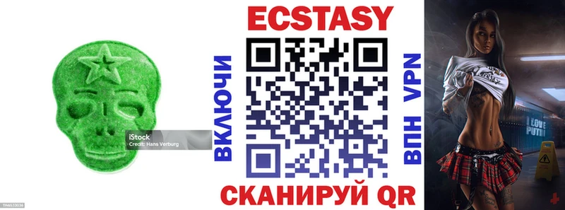что такое Саяногорск Ecstasy DUBAI