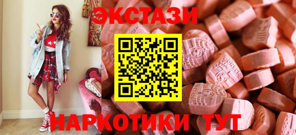 Саяногорск  ЭКСТАЗИ 280мг  Вход с VPN  Ecstasy louis Vuitton 