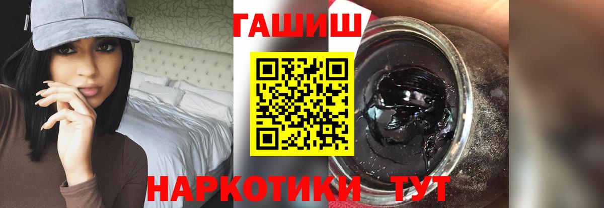 ГАШ убойный Саяногорск