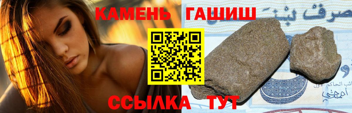 Экстази  Саяногорск  КОКАИН  Вход с VPN  Меф   ГАШ  Канабис 