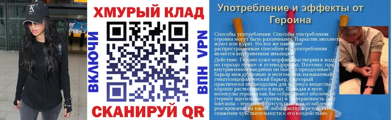 что такое   OMG рабочий сайт  ГЕРОИН герыч  Саяногорск 