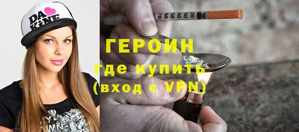 дистиллят марихуана Богородицк