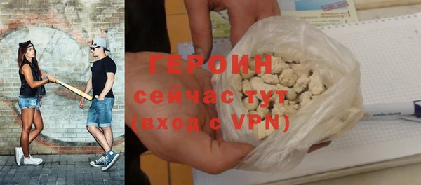 бутират Бронницы
