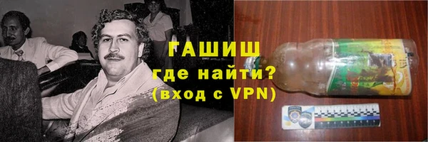 дистиллят марихуана Богородицк