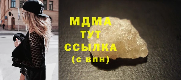 скорость mdpv Богданович