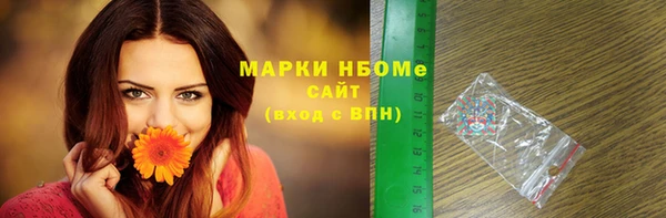 дистиллят марихуана Богородицк