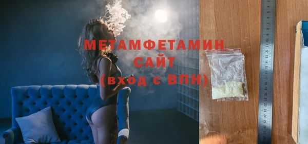 скорость Богородск