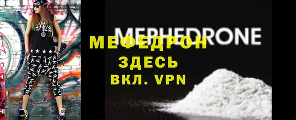 бутират Бронницы