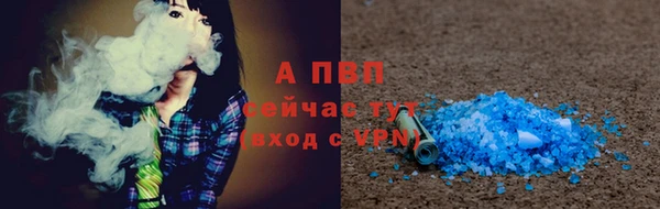 скорость Богородск