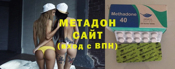 дистиллят марихуана Богородицк