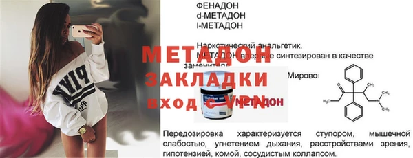 бутират Бронницы