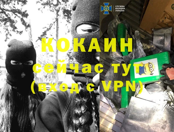 кокс Беломорск
