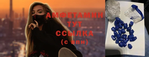 скорость mdpv Богданович