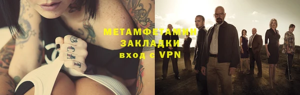 синтетический гашиш Бородино