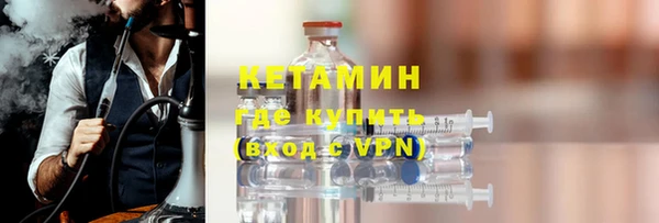 скорость Богородск