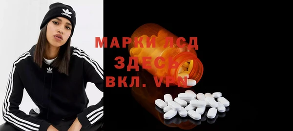 скорость Богородск