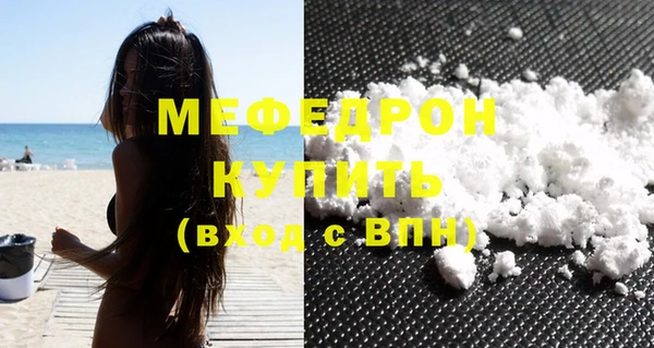 скорость Богородск