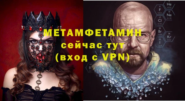 синтетический гашиш Бородино