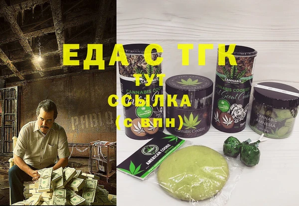скорость Богородск