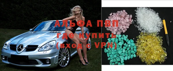 синтетический гашиш Бородино