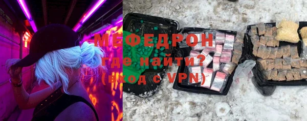 синтетический гашиш Бородино