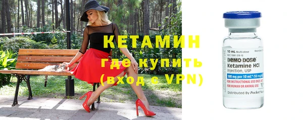 бутират Бронницы