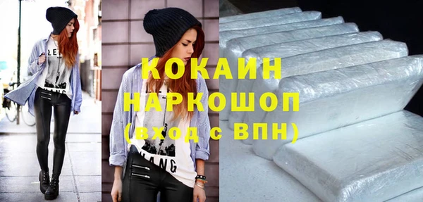 дистиллят марихуана Богородицк
