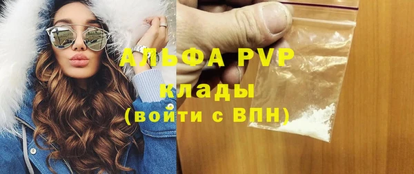 мдпв Бугульма