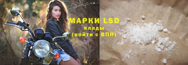 бутират Бронницы