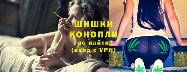 синтетический гашиш Бородино