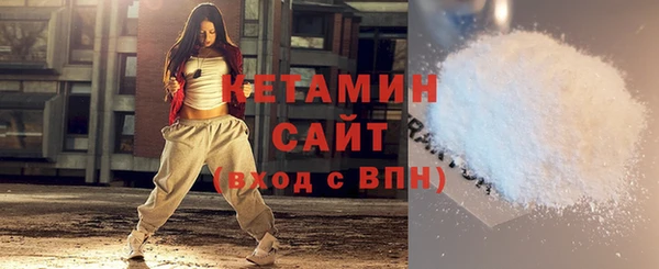 синтетический гашиш Бородино