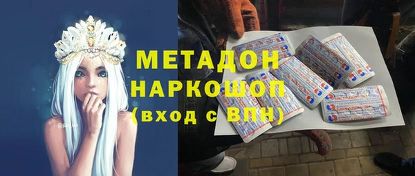 бутират Бронницы