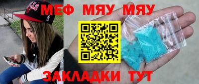 кокаин Новозыбков