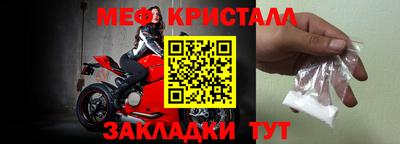 Альфа ПВП Новокубанск