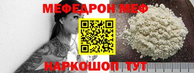 мефедрон мука Новодвинск