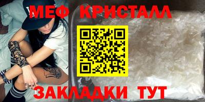мефедрон мука Новодвинск