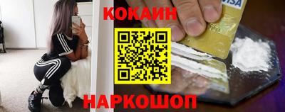 мефедрон мука Новодвинск