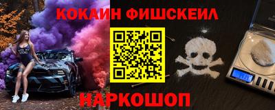 мефедрон мука Новодвинск