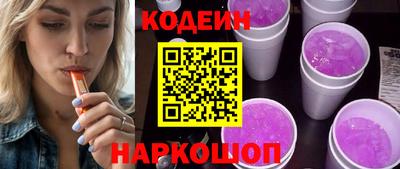 кокаин Новозыбков