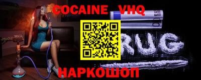 Альфа ПВП Новокубанск