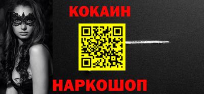 мефедрон мука Новодвинск