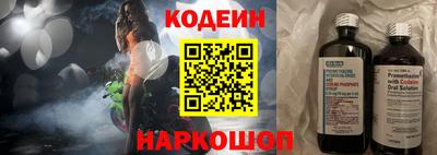 кокаин Новозыбков