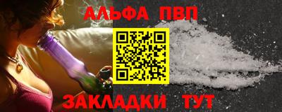 кокаин Новозыбков