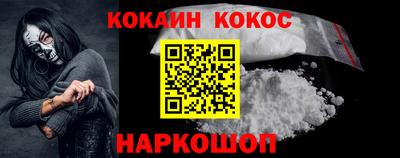 мефедрон мука Новодвинск